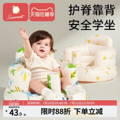 科巢宝宝餐椅多功能便携