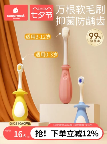 Мягкая детская зубная щетка для младенца, 6-12 лет