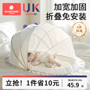 婴儿蚊帐罩新生婴幼儿童床可折叠蚊帐宝宝专用蒙古包全罩式防蚊罩