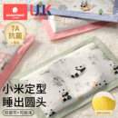 小米定型枕头婴儿0到6个月新生定型枕纠正头型米袋用宝宝婴儿枕