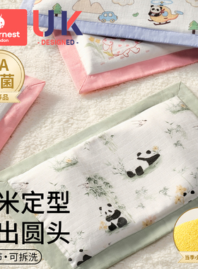 小米定型枕头婴儿0到6个月新生定型枕纠正头型米袋用宝宝婴儿枕