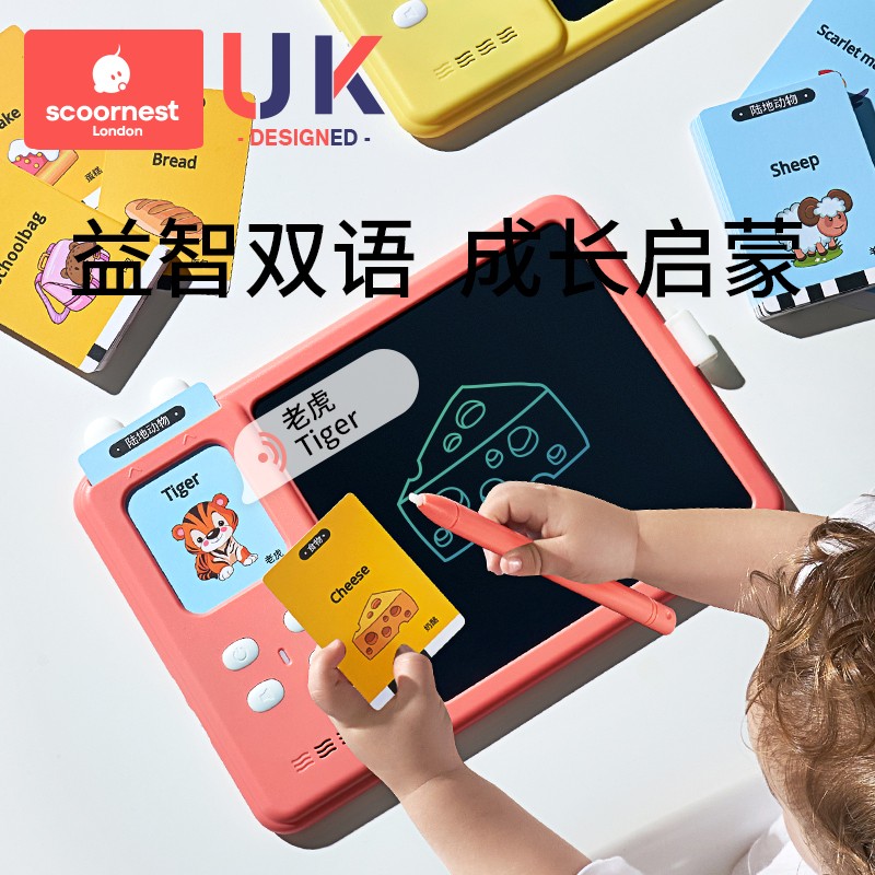 科巢儿童插卡片早教机画板