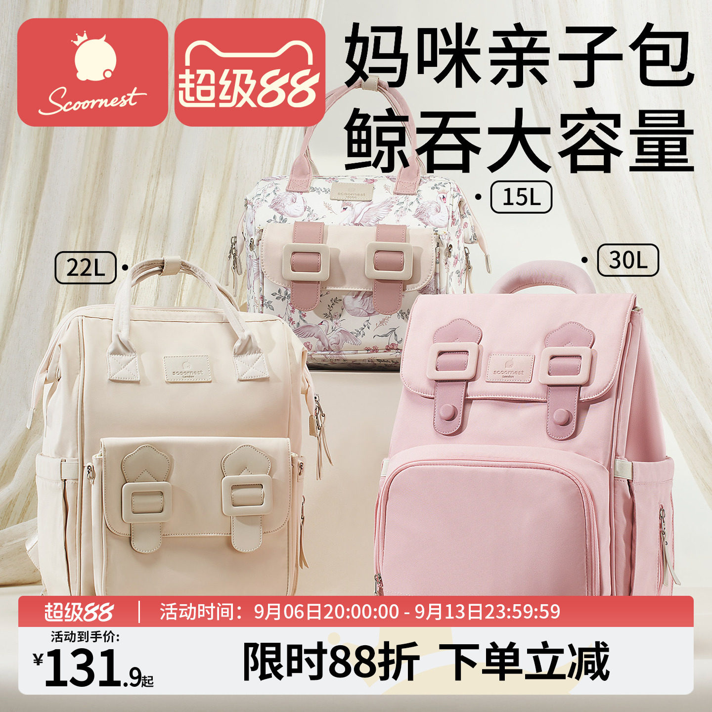 科巢妈咪包大容量多功能图片