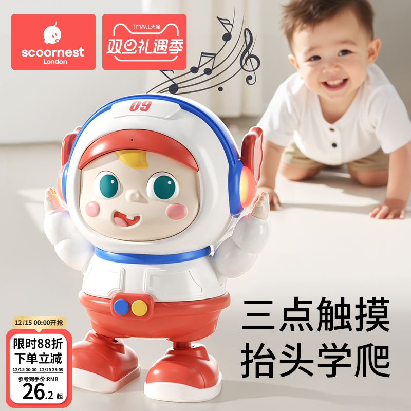 科巢婴儿玩具0一1岁抬头练习训练宝宝跳舞新生儿哄娃神器3到6个月
