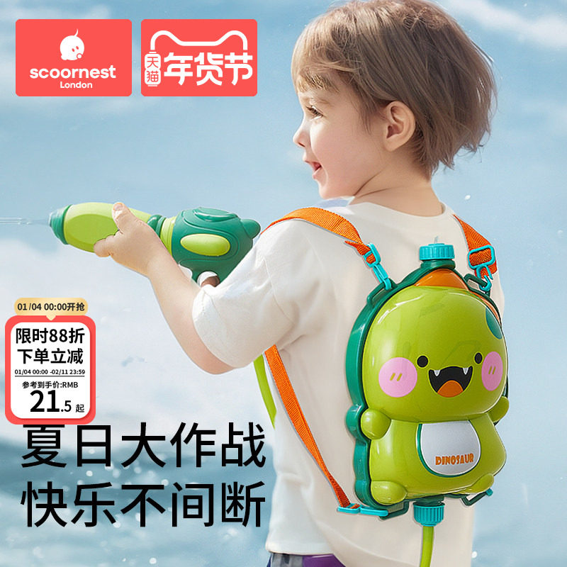 科巢背包水枪儿童玩具网红滋水枪夏天抽拉式打水仗喷水玩水神器,玩具/童车/益智/积木/模型,水枪,淘宝优惠券,粉丝福利购,淘宝优惠卷