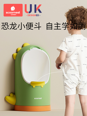 taobao agent Children's wall urinal for boys