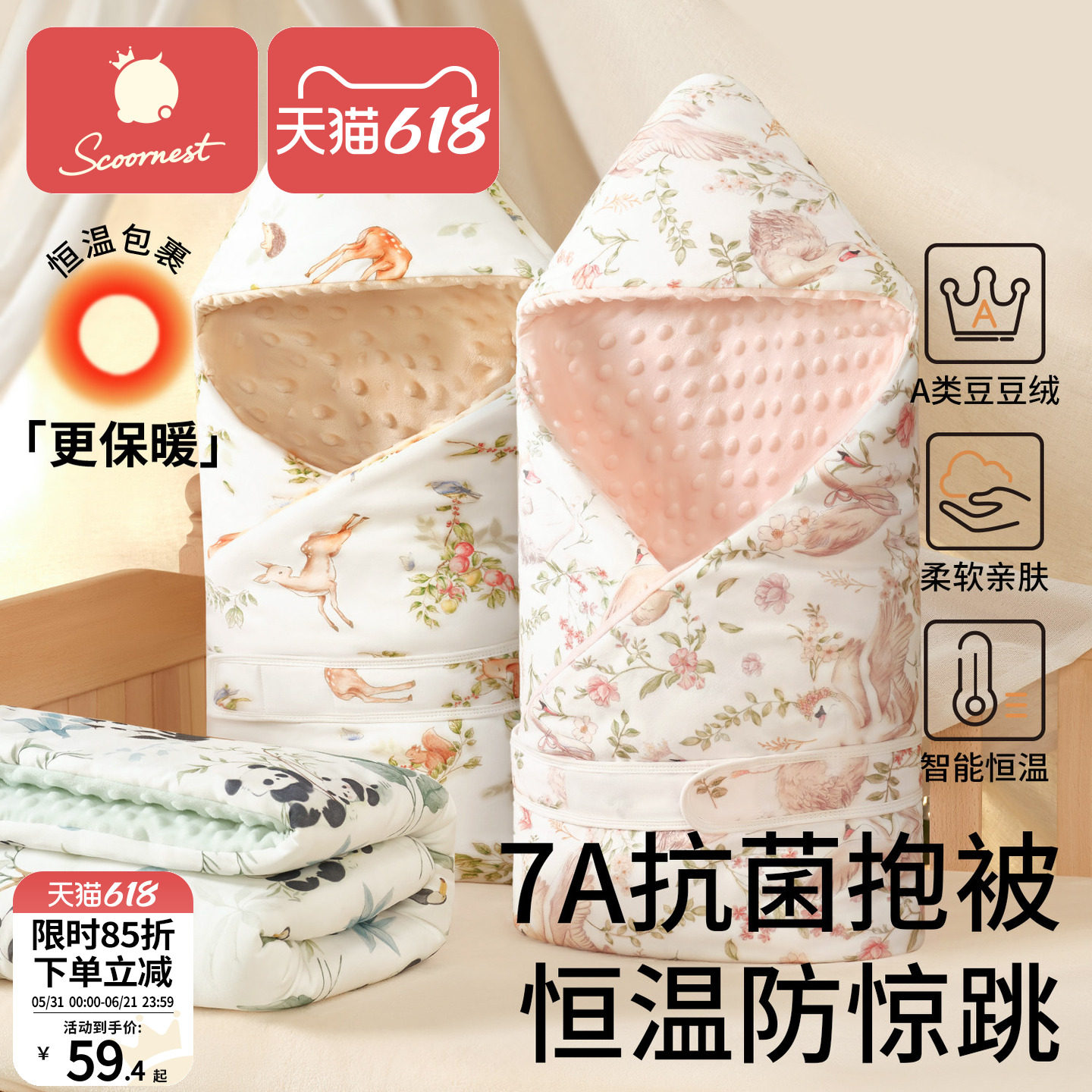 包被婴儿初生纯棉a类包单新生儿必备用品宝宝外出抱被冬厚款睡袋