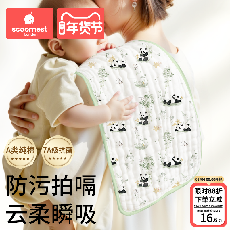 科巢婴儿拍嗝巾防吐奶柔软纱布垫肩口水方巾新生宝宝围嘴a类纯棉,婴童用品,口水巾,淘宝优惠券,粉丝福利购,淘宝优惠卷