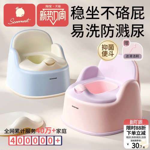 科巢儿童马桶坐便器宝宝专用训练