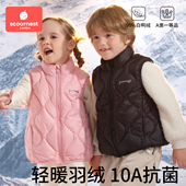 科巢儿童羽绒马甲背心内胆男童女童轻薄款 宝宝外套 内搭保暖秋冬季