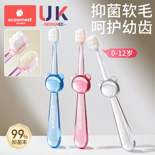 儿童软毛牙刷宝宝0-1-2-3到6一12岁半以上牙膏婴儿婴幼儿乳牙小孩