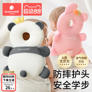 科巢宝宝防摔枕护头帽婴儿学走路儿童学步神器防撞头摔头部保护垫