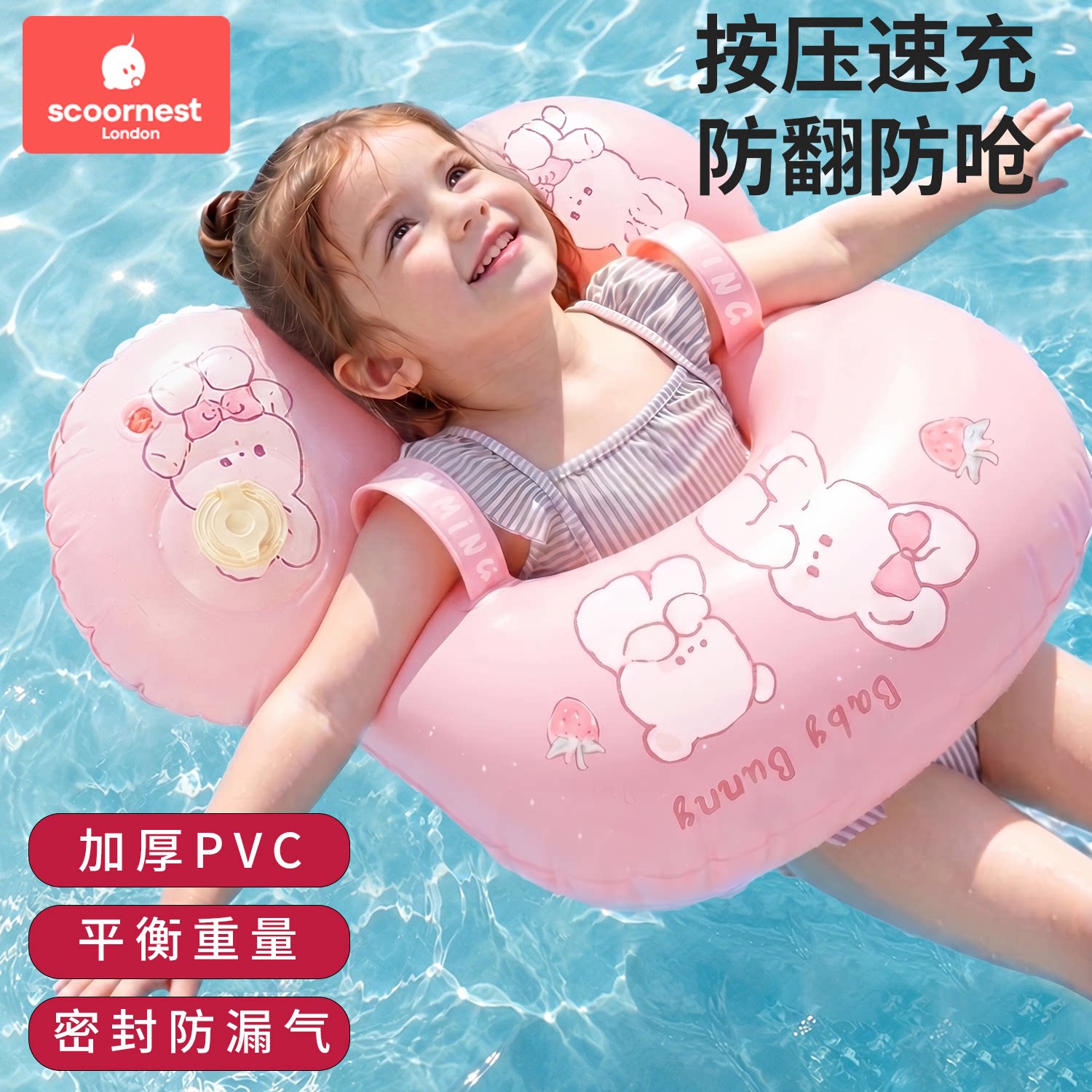 科巢婴幼儿游泳圈宝宝1-2岁腋下圈6个月以上充气加厚防侧翻大浮力