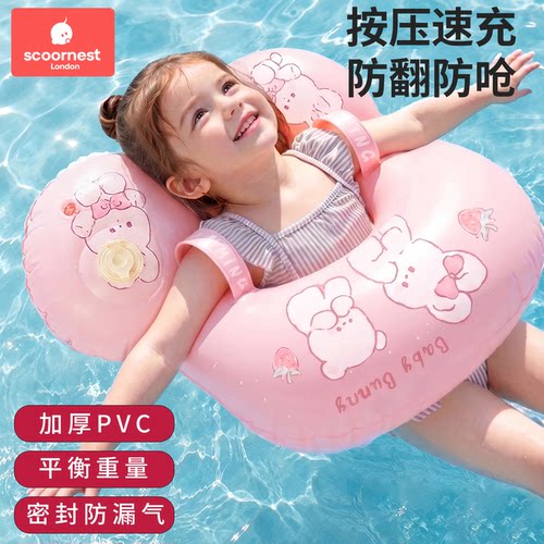 科巢婴幼儿游泳圈宝宝1-2岁腋下圈6个月以上充气加厚防侧翻大浮力