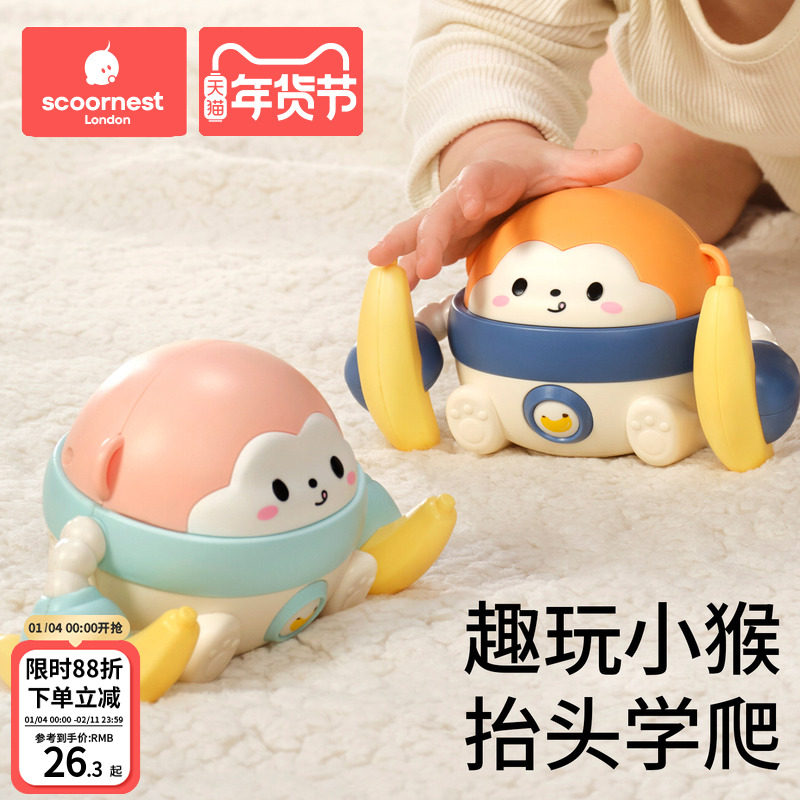 婴儿玩具0一1岁益智早教3个月宝宝学爬行6翻滚猴子六儿童抬头练习,玩具/童车/益智/积木/模型,摇铃,淘宝优惠券,粉丝福利购,淘宝优惠卷