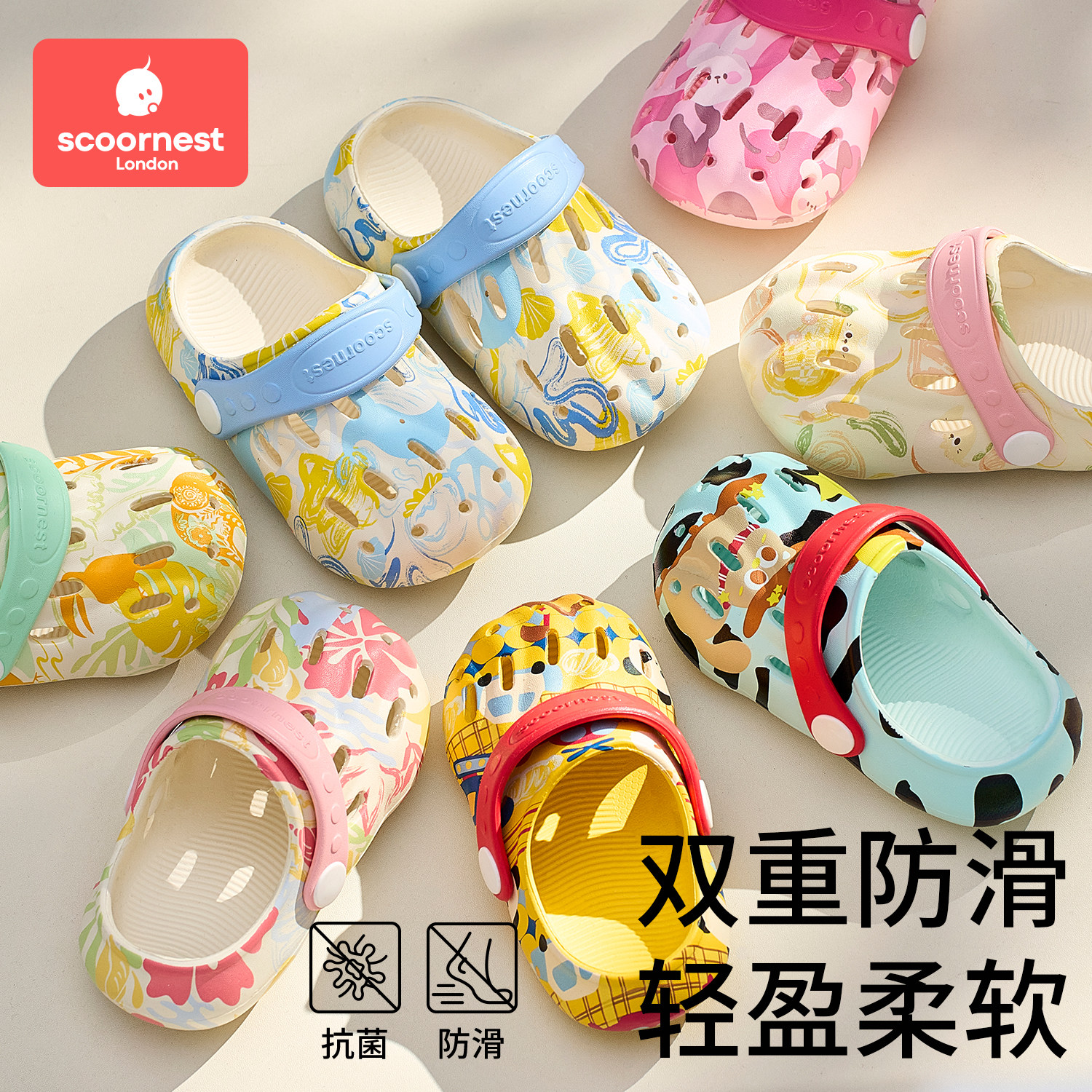 科巢夏季防滑室内家具拖鞋洞洞鞋图片