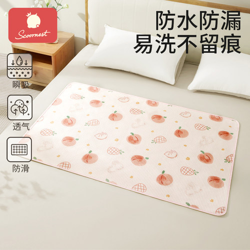 纯棉防滑隔尿垫防水可水洗