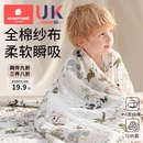 科巢婴儿浴巾纯棉纱布初生新生儿全棉超软吸水宝宝儿童洗澡大毛巾