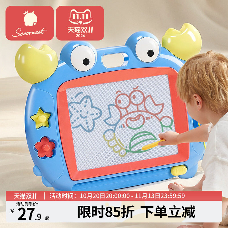 儿童画画板家用磁性写字板超大涂鸦板彩色可擦宝宝小孩婴幼儿玩具