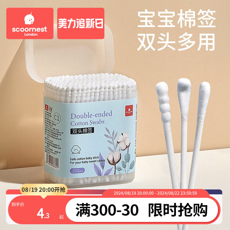 �Ƴ�Ӥ����ǩ����ר��Ӥ�׶�ͯ�����Ͷ���ʺС�ް��ڶ��׳�ϸ˫ͷ