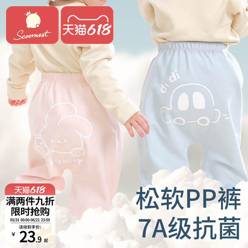 科巢儿童男童女童裤子早秋2025新款大屁屁婴儿宝宝纯棉宽松pp长裤
