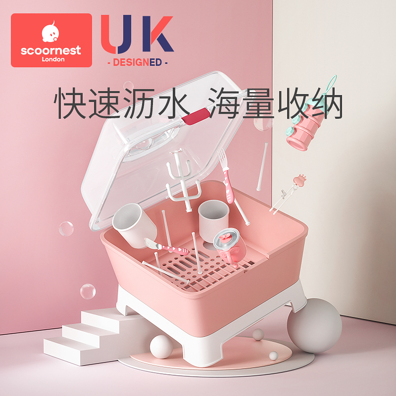 婴儿奶瓶收纳箱大号宝宝餐具储存整理盒沥水晾干架子带盖防尘保洁|ruв категории подгузник/шампунь/вскармливать/тележка кроватью, рожок/рожок, связанных, рожок в коробку/бутылка коробка - от Buy2taobao.com для оказания профессиональной услуги покупки агента Taobao