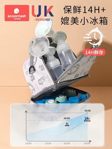 Портативный морозильник, термос, снаряжение, ёмкость для хранения молока для матери и ребенка