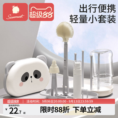 便携卡通奶瓶刷套装旅行装