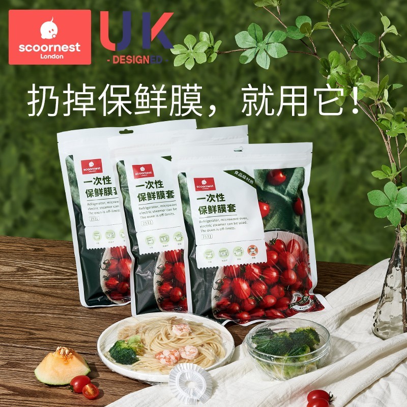 食品级家用冰箱剩饭剩菜大小碗套