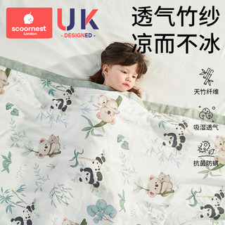 婴儿专用盖毯儿童凉感小被子冰丝毯竹棉纤维薄纱布夏季宝宝空调被