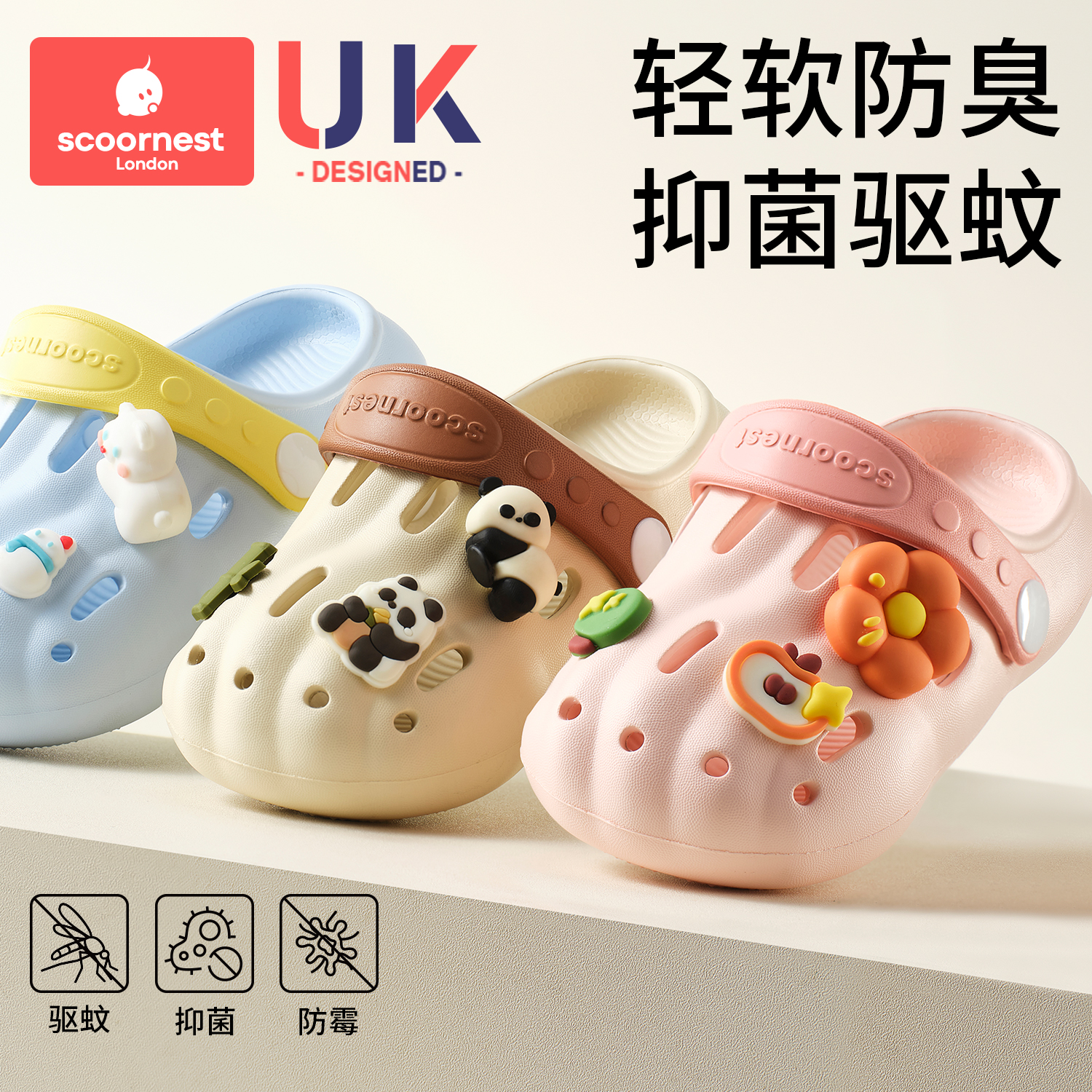 仅立体扣标配件无鞋身