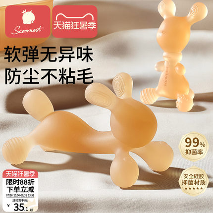 科巢兔子牙胶婴儿磨牙棒宝宝出牙期硅胶玩具咬胶可水煮防吃手神器