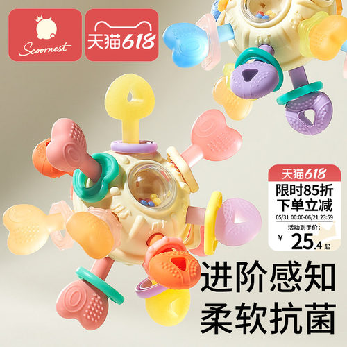 爆款】婴儿玩具曼哈顿手抓球牙胶