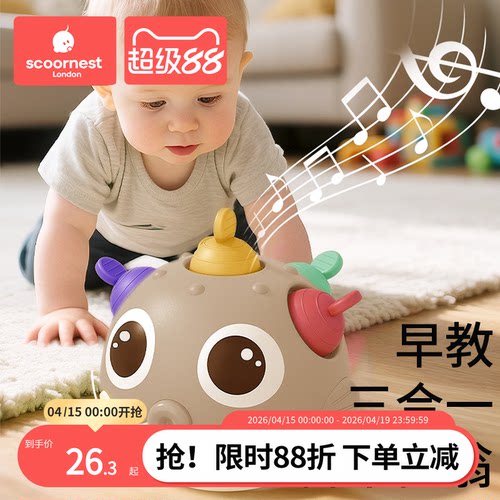 科巢河豚不倒翁早教玩具ABS材质