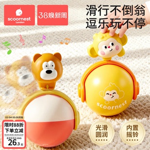 科巢婴儿玩具0一1岁不倒翁儿童消耗宝宝体力3早教益智6摇铃新生儿