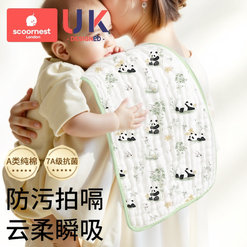 科巢纯棉纱布拍嗝巾口水巾