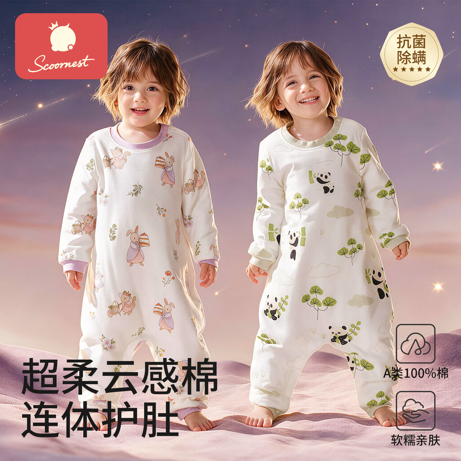 科巢宝宝睡衣秋冬春季纯棉2025新款儿童家居服连体睡衣全棉男女孩