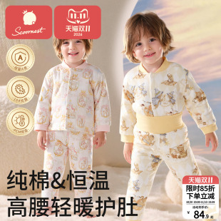 宝宝纯棉家居服分体套装儿童保暖内衣秋冬秋衣秋裤男童女童夹棉服