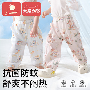 科巢儿童防蚊裤宝宝灯笼裤子纯棉男童女童夏薄款长裤婴儿休闲夏裤