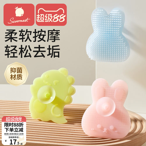 科巢儿童硅胶洗头刷洗澡刷