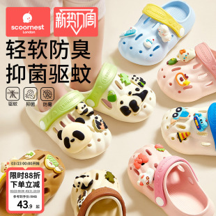 儿童拖鞋宝宝洞洞鞋夏季男童包头凉拖鞋婴幼儿女孩室内家居防滑鞋