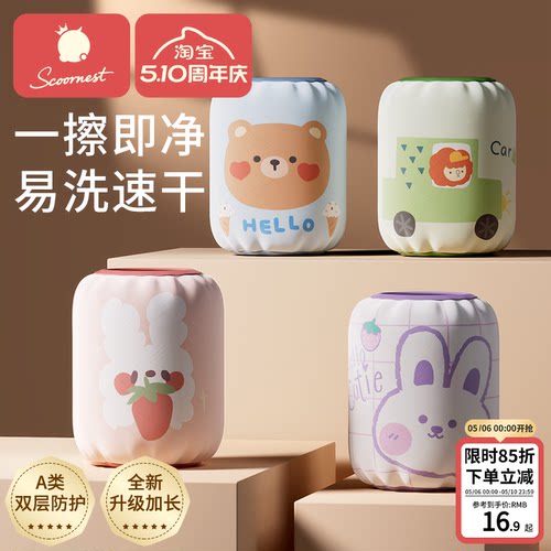 科巢小月龄防脏污袖套卡通可爱