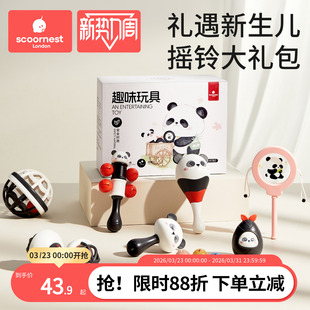 科巢新生婴幼儿玩具0到6个月以上1岁小月龄宝宝早教益智手摇铃