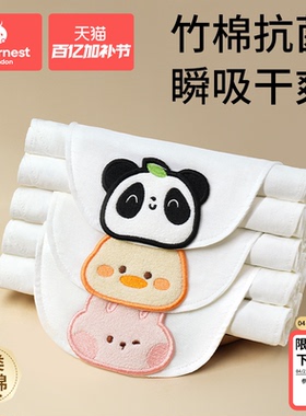 科巢隔汗巾儿童纯棉幼儿园名字宝宝吸汗巾a类婴幼儿大号垫背男孩