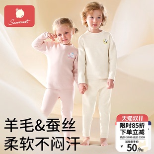 儿童睡衣宝宝家居服男童女童2025新款秋冬a类加厚薄绒秋衣裤套装