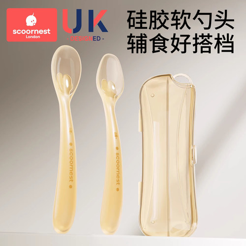 科巢婴儿硅胶勺子喂奶喂辅食软勺