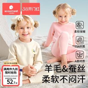 科巢宝宝秋衣秋裤套装婴儿保暖内衣纯棉a类德绒儿童全棉男童女童