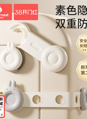 婴儿童安全锁抽屉扣防宝宝夹手防护防开推拉门锁扣冰箱卡扣柜子扣