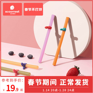 科巢婴儿硅胶吸管宝宝喝汤喝水喝粥神器儿童食品级软吸管非一次性