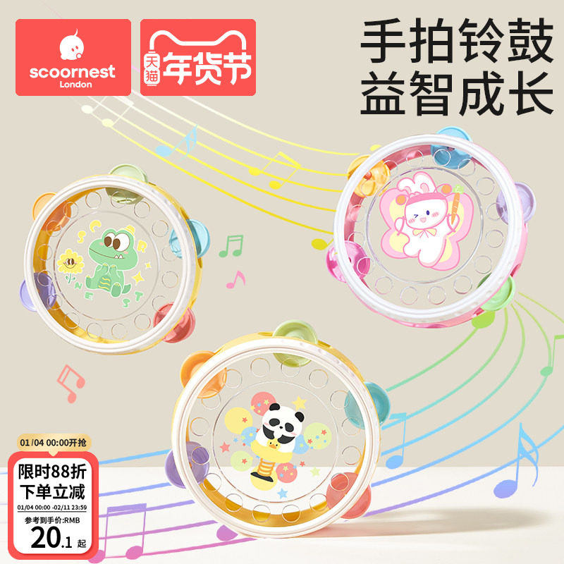 婴儿玩具0到1岁宝宝早教3幼儿新生消耗体力6个月以上一手拍鼓摇铃,淘宝优惠券,粉丝福利购,淘宝优惠卷